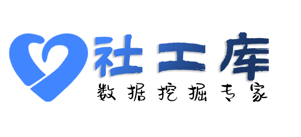 Crime社工库南京中山大厦开房记录